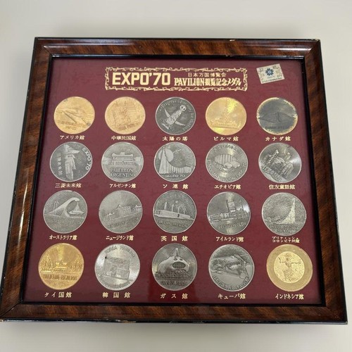 Expo pavilion - expo, '70